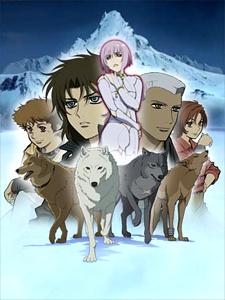 Poster for Wolf's Rain OVA