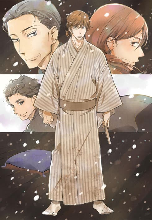 Poster for Shouwa Genroku Rakugo Shinjuu: Yotarou Hourou-hen