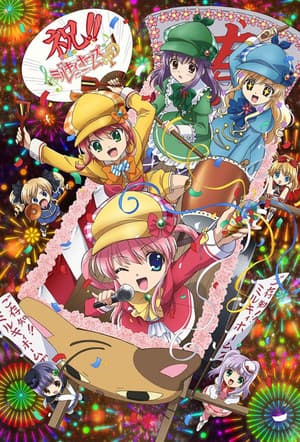Poster for Tantei Kageki Milky Holmes TD