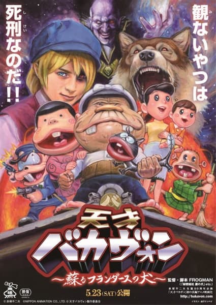 Poster for 