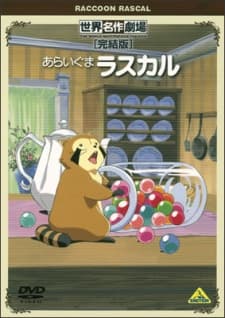 Poster for Araiguma Rascal Specials