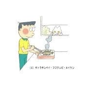Poster for Dotanba no Manners