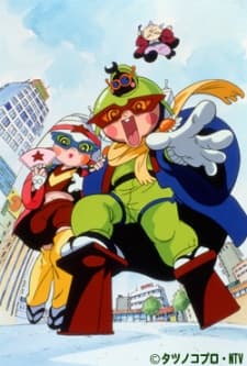 Poster for Doteraman