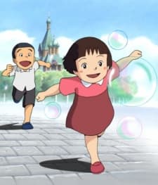Poster for Ecchan no Sensou