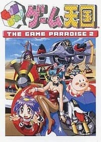 Poster for GUNbare! Game Tengoku 2 the Movie
