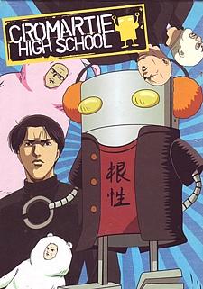 Poster for Cromartie High School