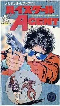 Poster for High School Agent