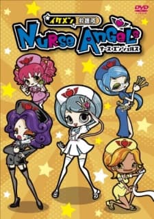 Poster for Ikemen Kyuugo-tai Nurse Angels