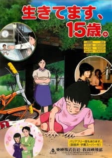 Poster for Ikitemasu, 15-sai.