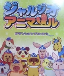 Poster for Jarujio Animal
