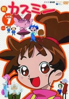 Poster for Mistin