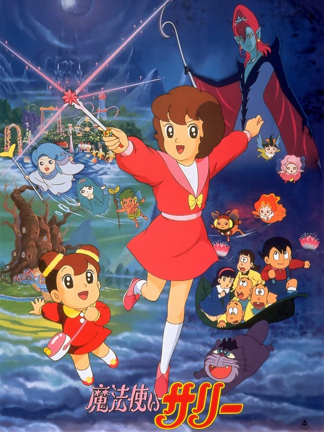 Poster for Mahoutsukai Sally (Movie)