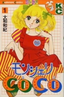 Poster for Mon Cheri CoCo