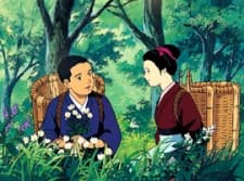 Poster for Nogiku no Haka