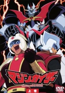 Poster for Mazinkaiser