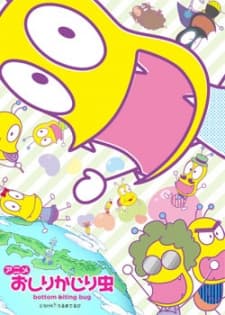 Poster for Bottom Biting Bug 3