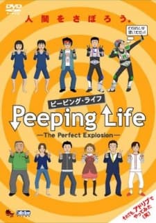 Poster for Peeping Life: The Perfect Explosion Specials