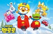 Poster for Pororo the Little Penguin 5