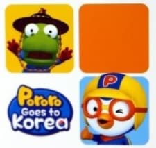 Poster for Pororo Goes to Korea