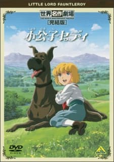 Poster for Shoukoushi Cedie Specials