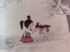 Poster for Lu Ling