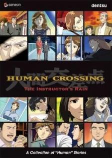 Poster for Human Crossing