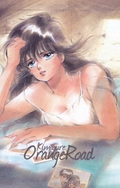 Poster for Kimagure Orange☆Road