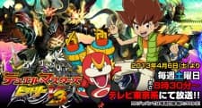 Poster for Duel Masters Victory V3