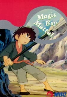 Poster for Meoteoldosa