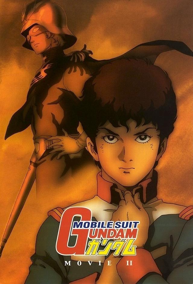 Poster for Mobile Suit Gundam II: Soldiers of Sorrow