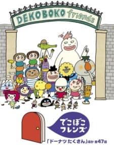 Poster for Deko Boko Friends