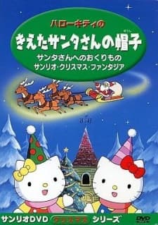 Poster for Hello Kitty in Santa's Missing Hat