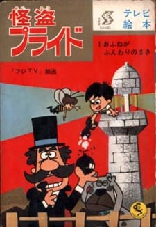 Poster for Dr. Zen