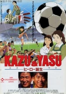 Poster for Kazu & Yasu Hero Tanjou