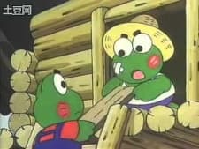 Poster for Keroppi in the Frog's Secret House