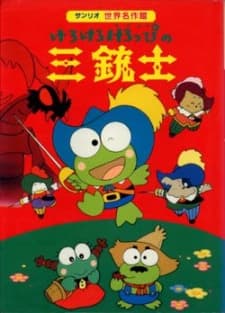 Poster for Kero Kero Keroppi no Sanjuushi