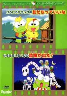 Poster for Kero Kero Keroppi no Tomodachitte Ii na