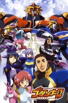 Poster for Shinkon Gattai Godannar!! 2nd Season