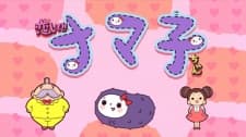 Poster for Koishite!! Namashi-chan