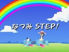 Poster for Natsumi Step!