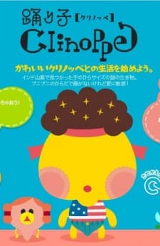 Poster for Odoriko Clinoppe