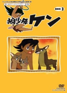 Poster for Ookami Shounen Ken (Movie)