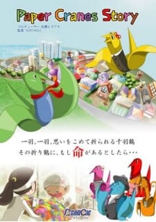 Poster for Paper Cranes Story: Kenta to Maiko