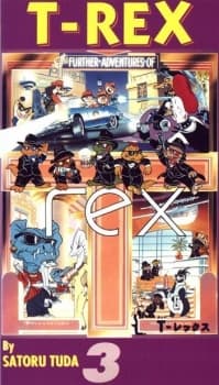 Poster for The Adventures of T-Rex