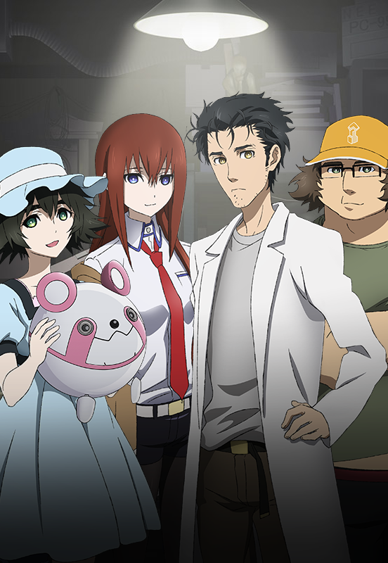 Poster for Steins;Gate: Soumei Eichi no Cognitive Computing